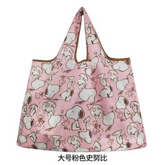 Snoopy Foldable Shopping Bag – Large, Reusable, Waterproof Tote