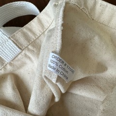 Outdoor Voices “Technical Apparel for Recreation” Reusable Tote Bag Ivory OS