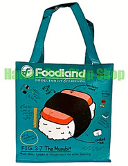 HAWAII FOODLAND MUSUBI REUSABLE SHOPPING BAG TOTE BAG Hawaiian Beach Tote NEW