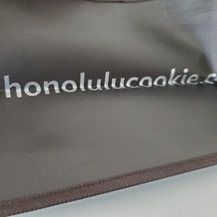 Honolulu Cookie Company – Reusable Shopping Tote/Bag, 15.25″ x 11.5″ x 4.75″