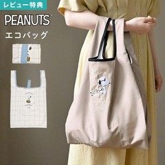 SNOOPY Foldable Eco Shopping Bag 13in x 4in x 20in