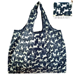 H Foldable Shopping Bag – Bag Reusable & Portable