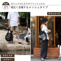Marna Shupatto Mesh Bag 9L 25L Black Foldable Large Eco Bag fm Japan
