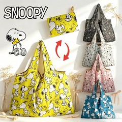 Snoopy Foldable Shopping Bag – Large, Reusable, Waterproof Tote