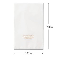 HEADS WG-OP4 Clear OPP Gift Bags Made in Japan 50 count W140 x H220mm White