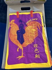 RARE Trader Joe’s Orange Chicken Reusable Bag