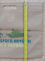 Set new popular Shopping Bags with Handles Ukrainian theme 2022/2023 – 8 pcs.