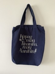 Navy Blue Canvas Medium Reusable Shopping Bag 14×14 in Foldable Text Print