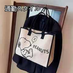 Snoopy Tote Bag, Large Capacity, for Commuting, Campus, Women’s Multi-Purpose