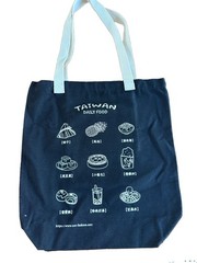 Taiwan Popular Daily Food Canvas Shopping Tote Limited NWT Boba, Baos, Iconic