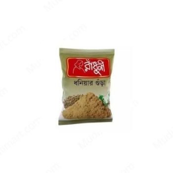 Radhuni Coriander (Dhoniya) Powder